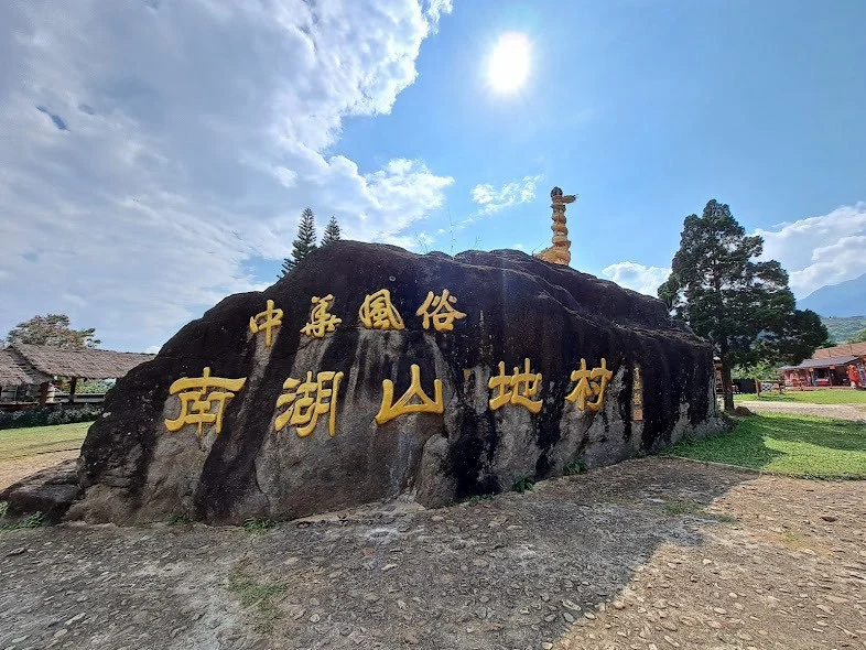3 day 2 night pai-maehong son — gallery photo 8