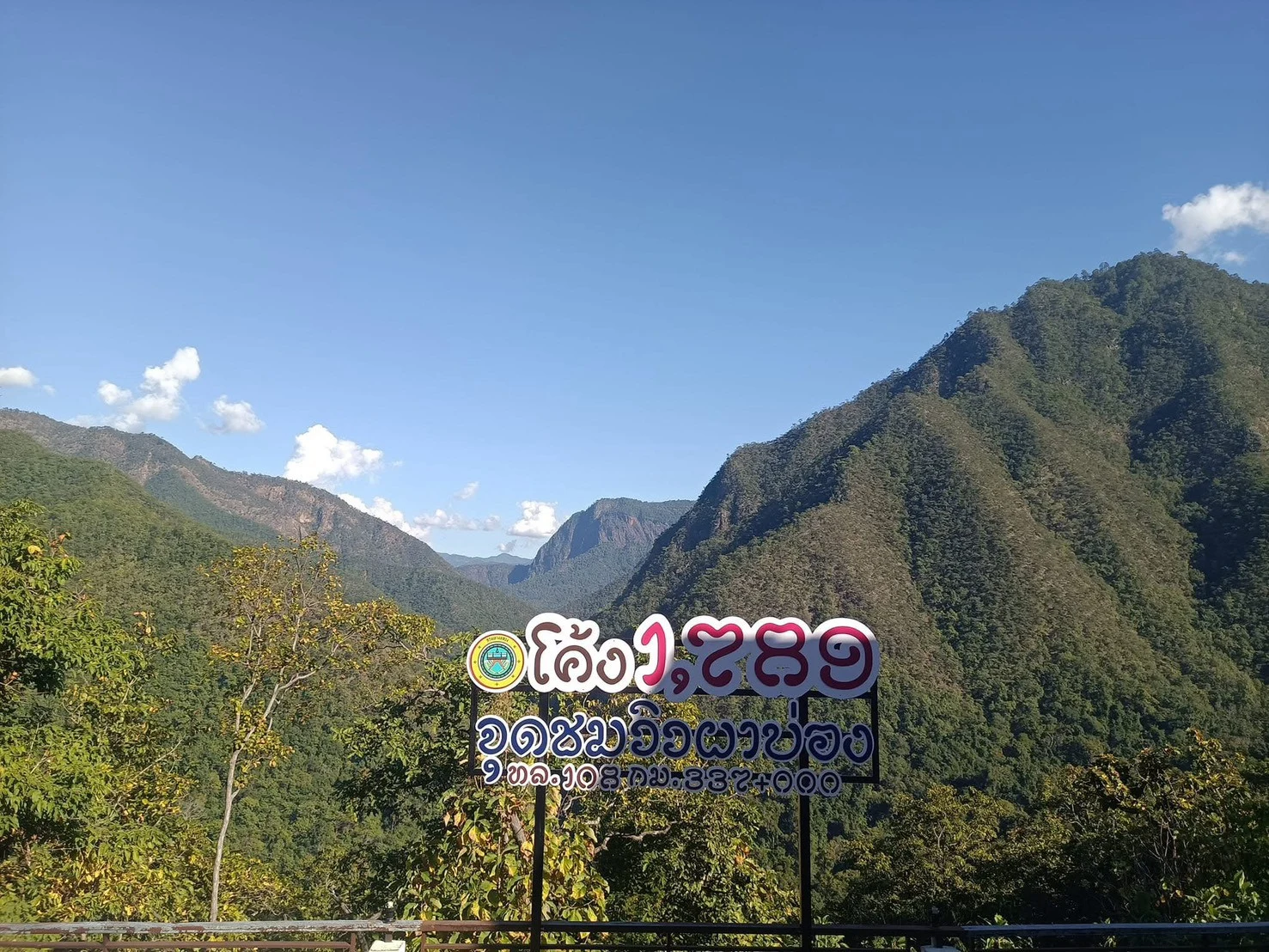 3 day 2 night pai-maehong son — gallery photo 19