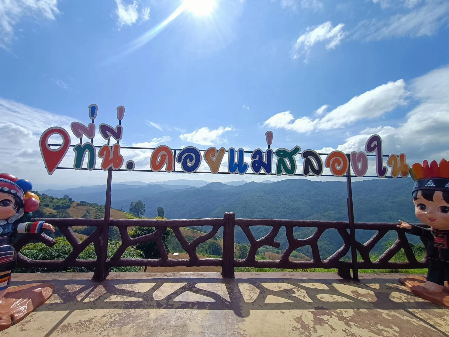 3day 2 nights Chiang Rai — gallery photo 12