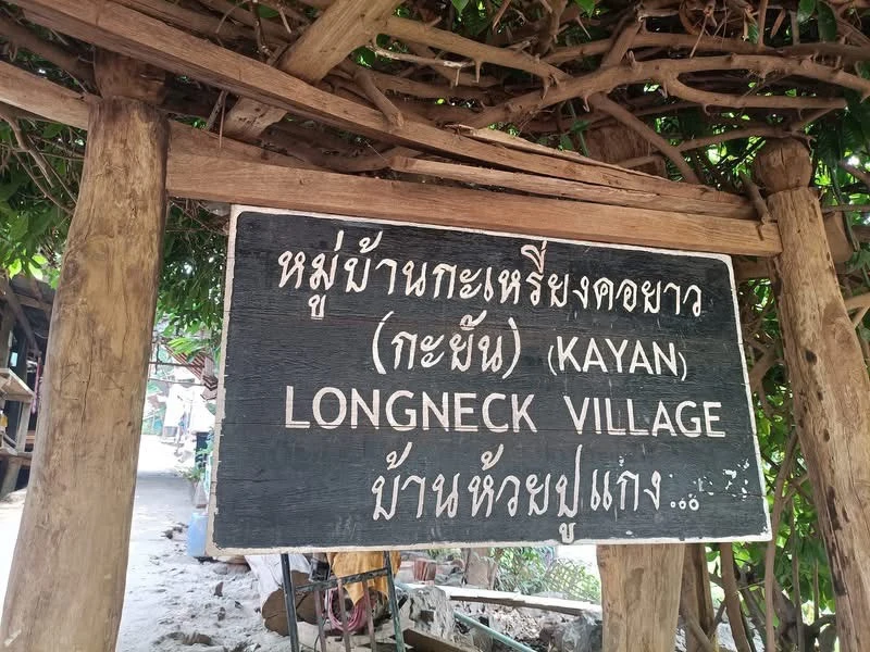 4 days 3 nights pai -Maehongson — gallery photo 7