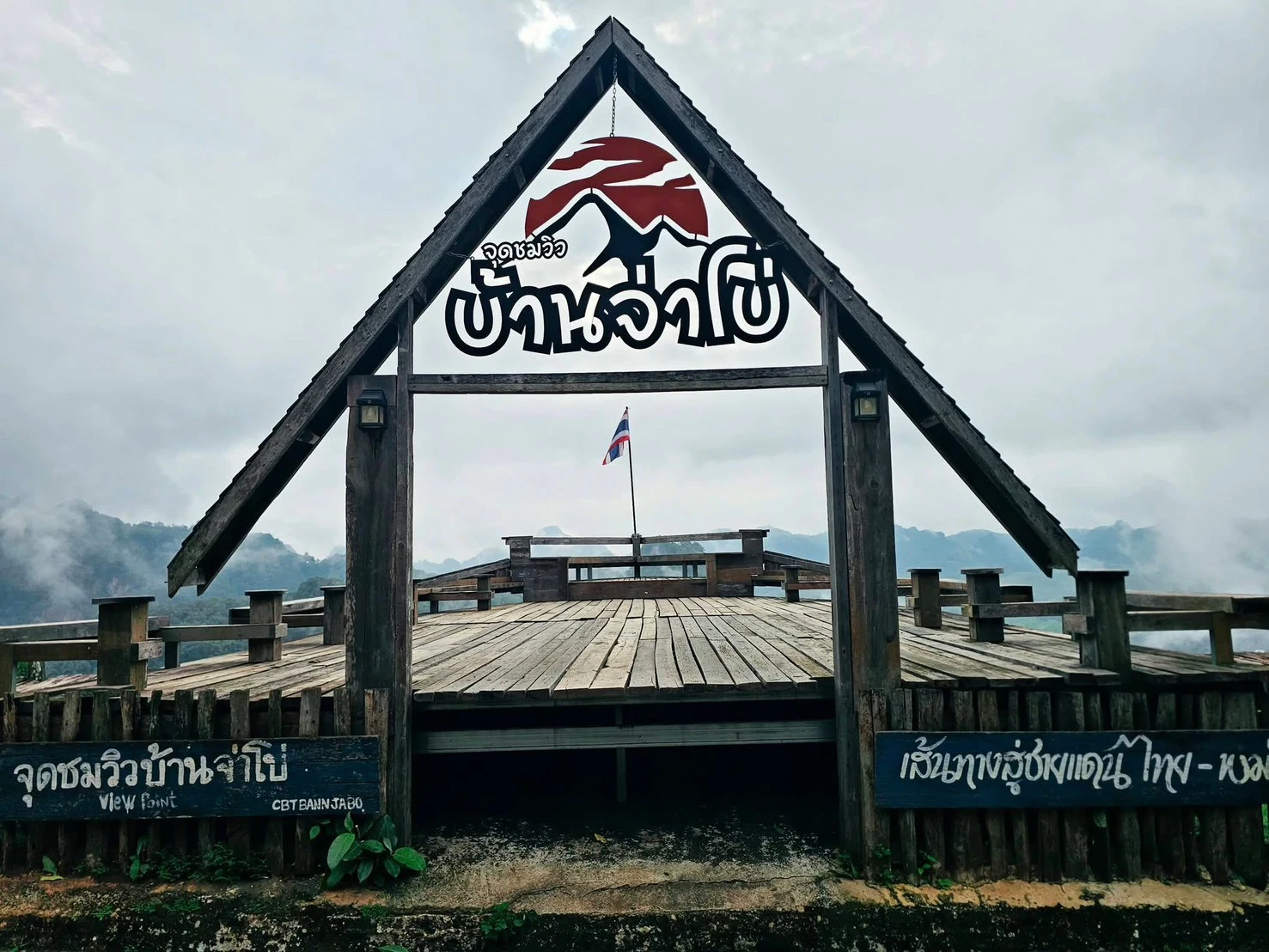 4 days 3 nights pai -Maehongson — gallery photo 8