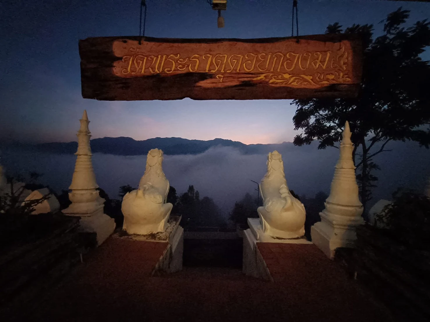 4 days 3 nights pai -Maehongson — gallery photo 15
