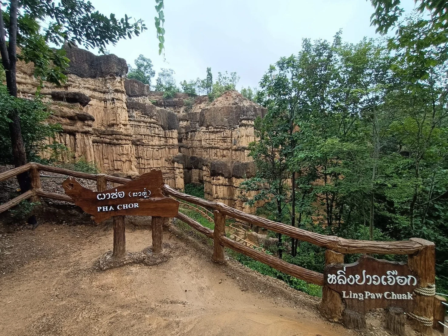 Doi inthanon national park & phachor gran canyon — gallery photo 13