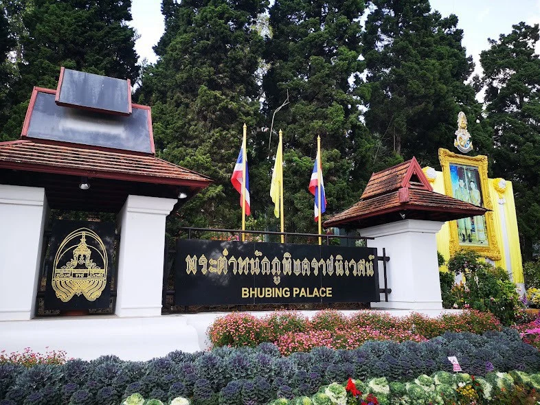 Doi suthep temple , phuping palace& doi pui villag — gallery photo 8